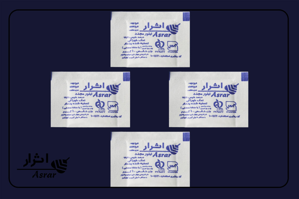 نمک تصفیه شده یددار اثرار